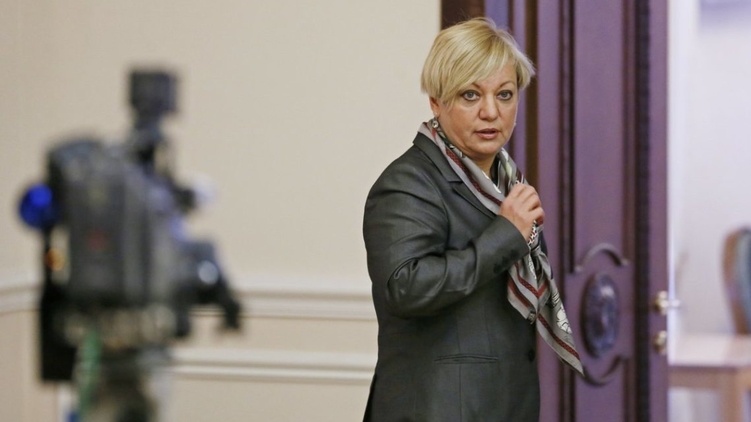 Глава НБУ Валерии Гонтаревой объявила о своей отставке, но проработает еще до 10 мая, фото: slovoidilo.ua