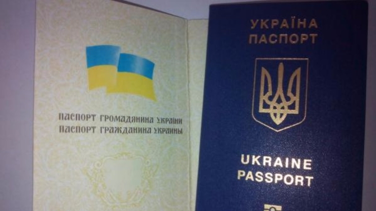 В Украине второй паспорт на руках - не такая уж и редкость, Cтрана