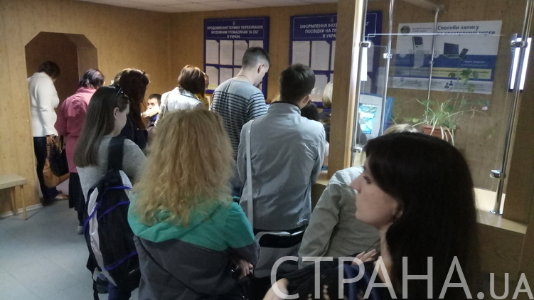 Украинцам приходится приходить в паспортный стол по нескольку раз, прежде чем удастся оформить биометрический паспорт, фото: Страна.ua