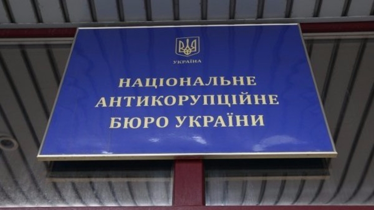 НАБУ обещает огласить итоги голосования 6 июня, rian.com.ua