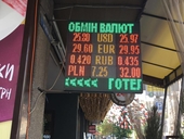 Почему в Украине начал дорожать евро