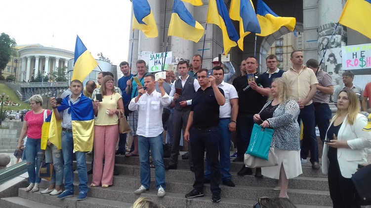 Участники митинга в поддержку Михаила Саакашвили, лишенного гражданства Украины, показывали свои синие паспорта с трезубцем, фото: 