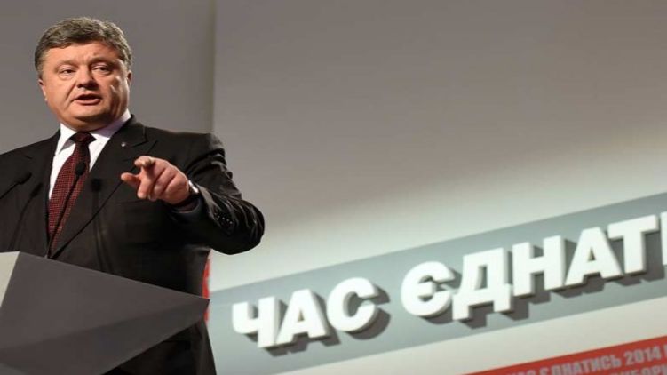 Президент Петр Порошенко пока оценивает выгоду от объединения с союзным 