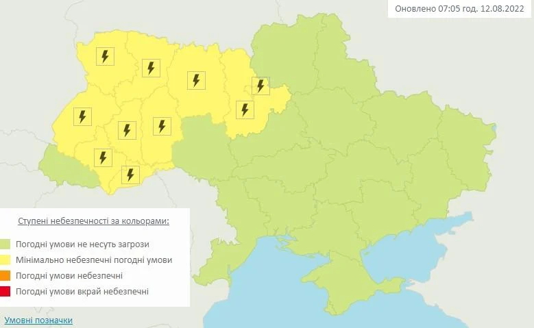 Штормовое предупреждение в нескольких областях Украины 12 августа. Скриншот meteo.gov.ua