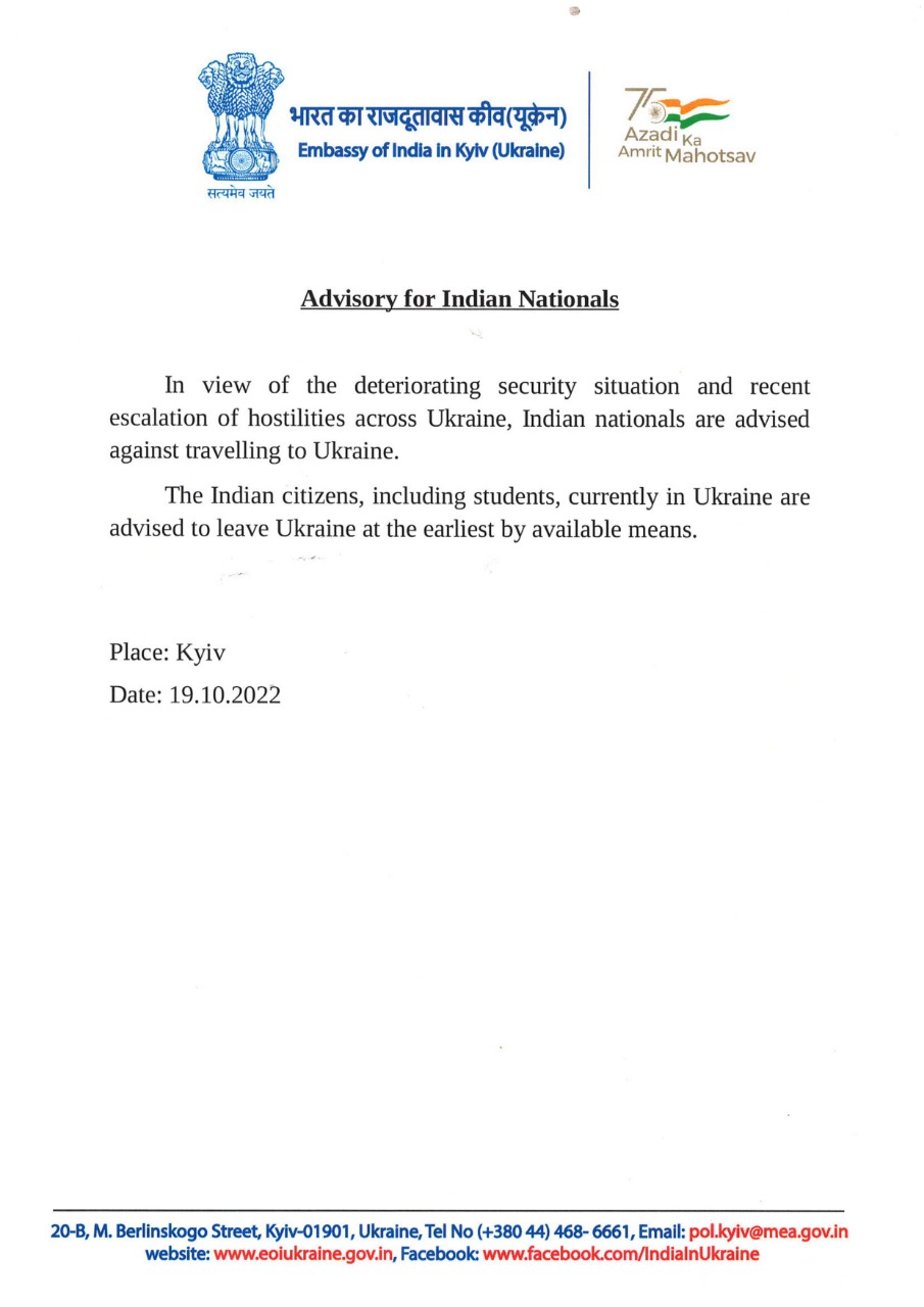 В заявлении, опубликованном посольством Индии, власти страны просят своих граждан не ездить в Украину, а тем, кто находится в стране, как можно скорее покинуть её