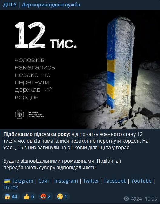 С начала военного положения 12 тыс. мужчин пытались незаконно покинуть Украину, 15 из них погибли, - Госпогранслужба Источник: https://censor.net/ru/n3390367
