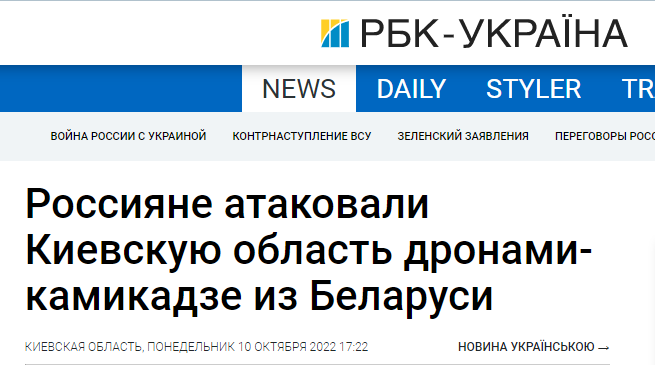 Юрий Игнат сообщил о том, что на территории Киевской области ПВО сбила два иранских дрона-камикадзе Шахид, выпущенных с территории Беларуси