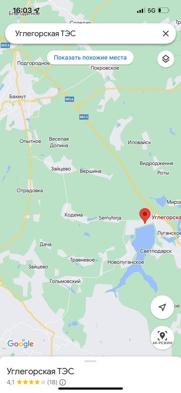 Российские медиа заявляют, что отряды ЧВК "Вагнера" захватили Углегорскую ТЭС, за которую с конца мая шли бои. Публикуют фото и видео из под проходной предприятия