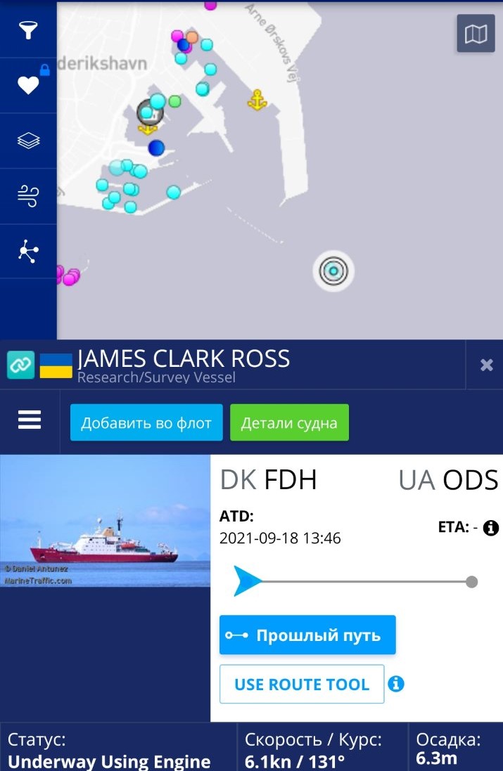 Ледкол направляется в Одессу. Скриншот из фейсбука Национального антарктического центра