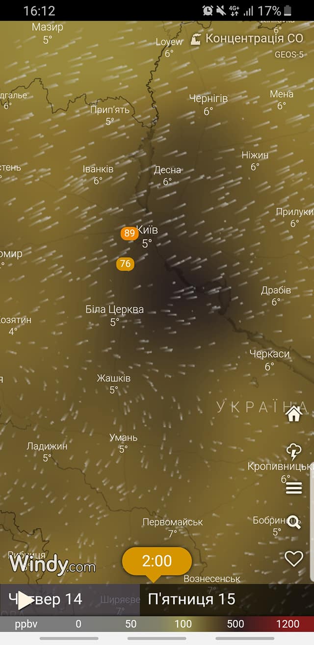 Украину накрывает черное облако смога 