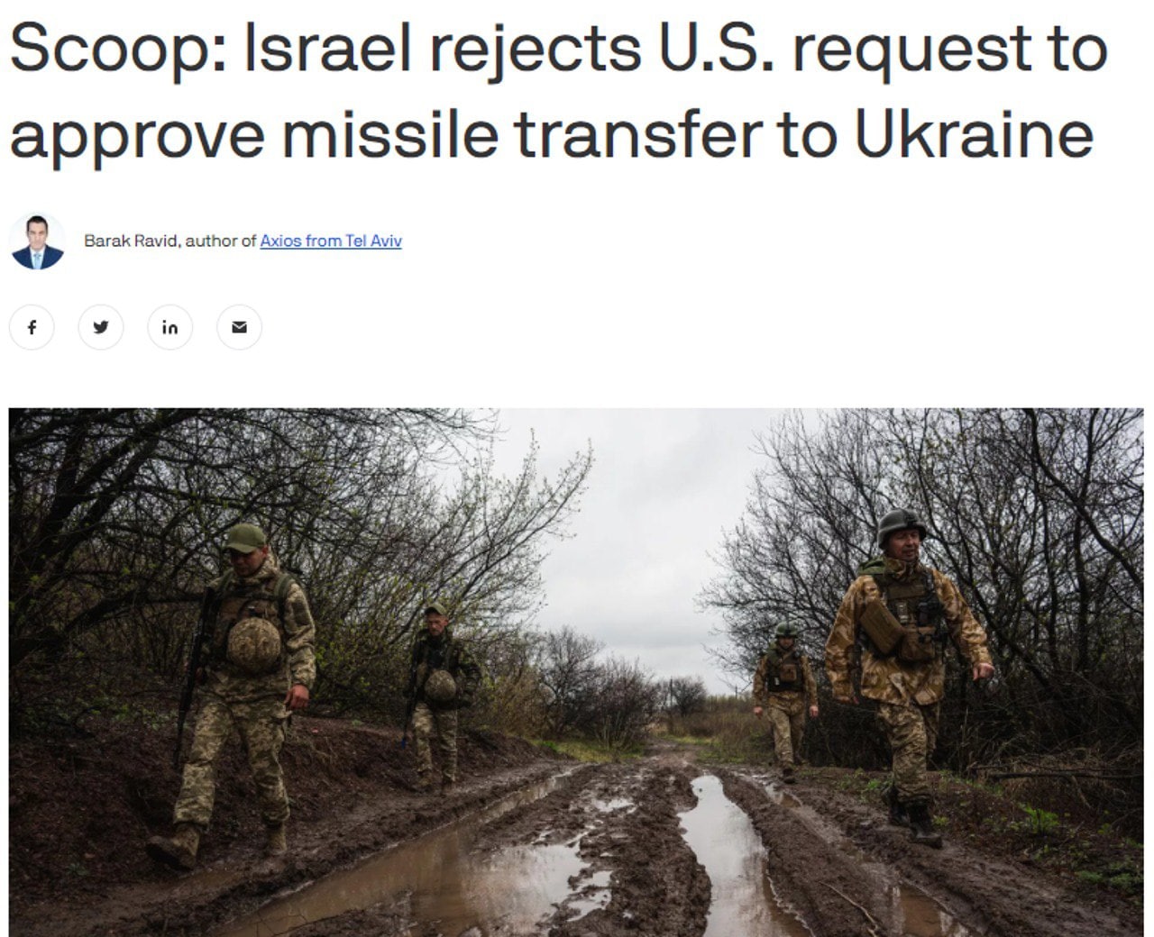 Израиль запретил поставлять Украине противотанковые ракеты Spike