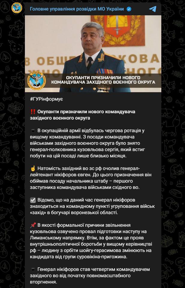 Кто командует западным военным округом России - в РФ назначили Евгения Никифорова