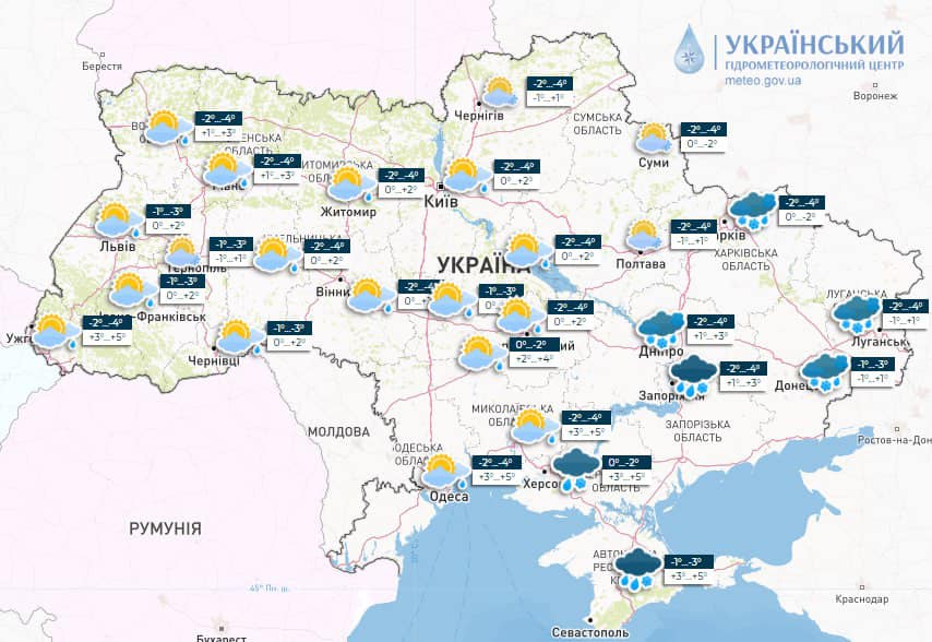 Карта погоды по регионам Украины на 12 февраля