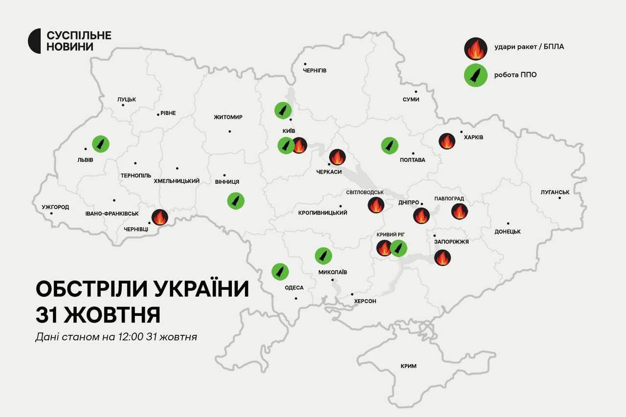 Карта ударов по Украине 31 октября
