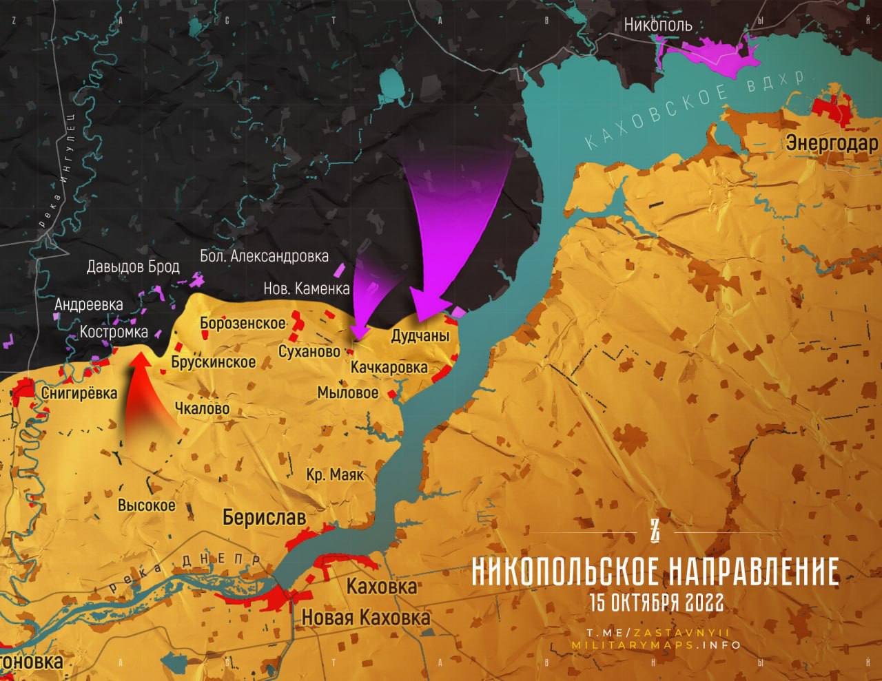 карта наступления ВСУ от российских телеграм-каналов