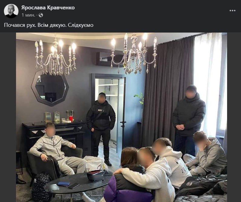 У Києві група підлітків спаювала та гвалтувала дівчат і викладала це у соцмережі
