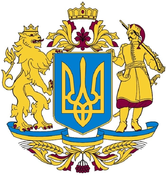 большой государственный герб украины 2021 