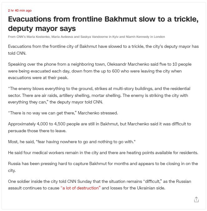  Эвакуация из Бахмута критически осложнена