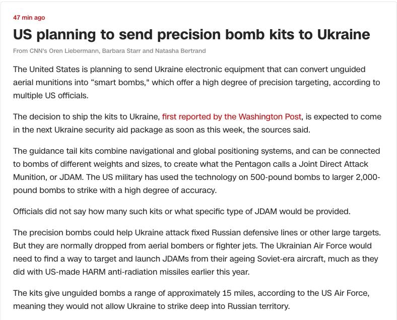 США намерены передать Украине высокоточные бомбы, пишет CNN