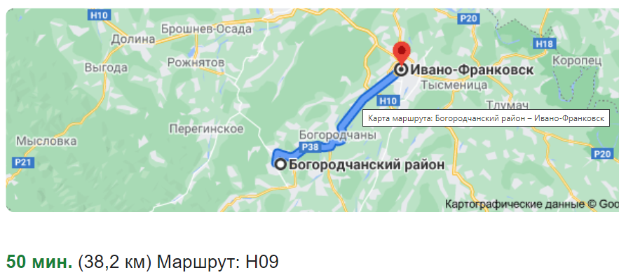 расстояние от Богородчанского района до областного центра составляет около 38 километров