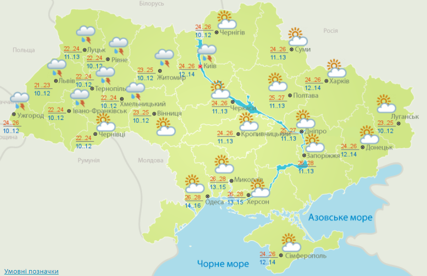 Прогноз погоды в Украине на понедельник, 13 сентября. Скриншот из Укргидрометцентра