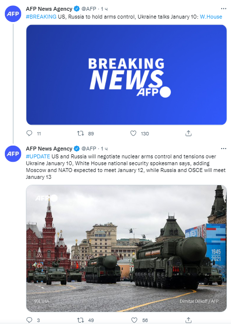 Дата переговоров США и РФ. Скриншот твиттера