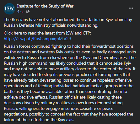 Карта боевых действий в Украине