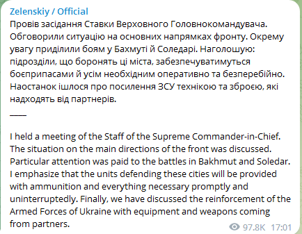 Зеленський провів засідання