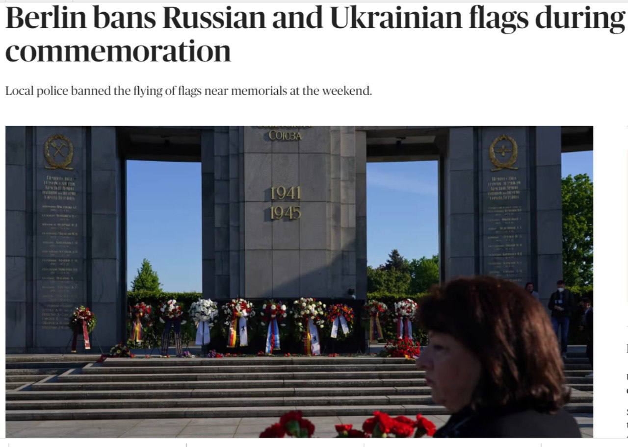 В Берлине запретили вывешивать российские и украинские флаги 9 мая