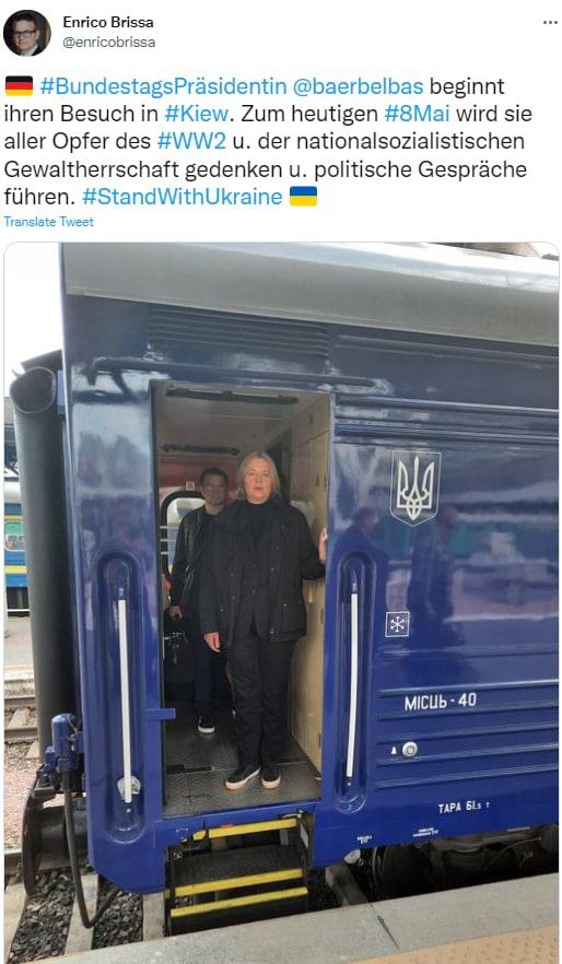 Глава немецкого Бундестага Бербель Бас прибыла в Киев.