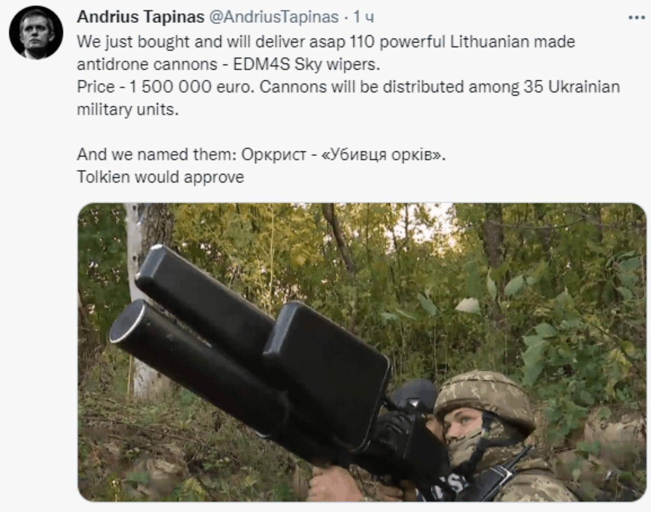 Литва передаст Украине антидроновые ружья
