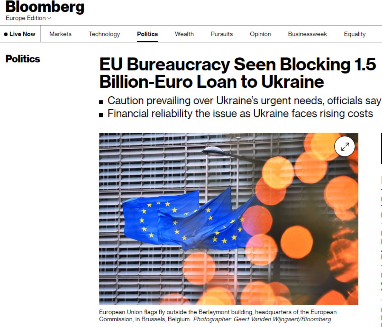 Еврокомиссия блокирует кредит для Украины