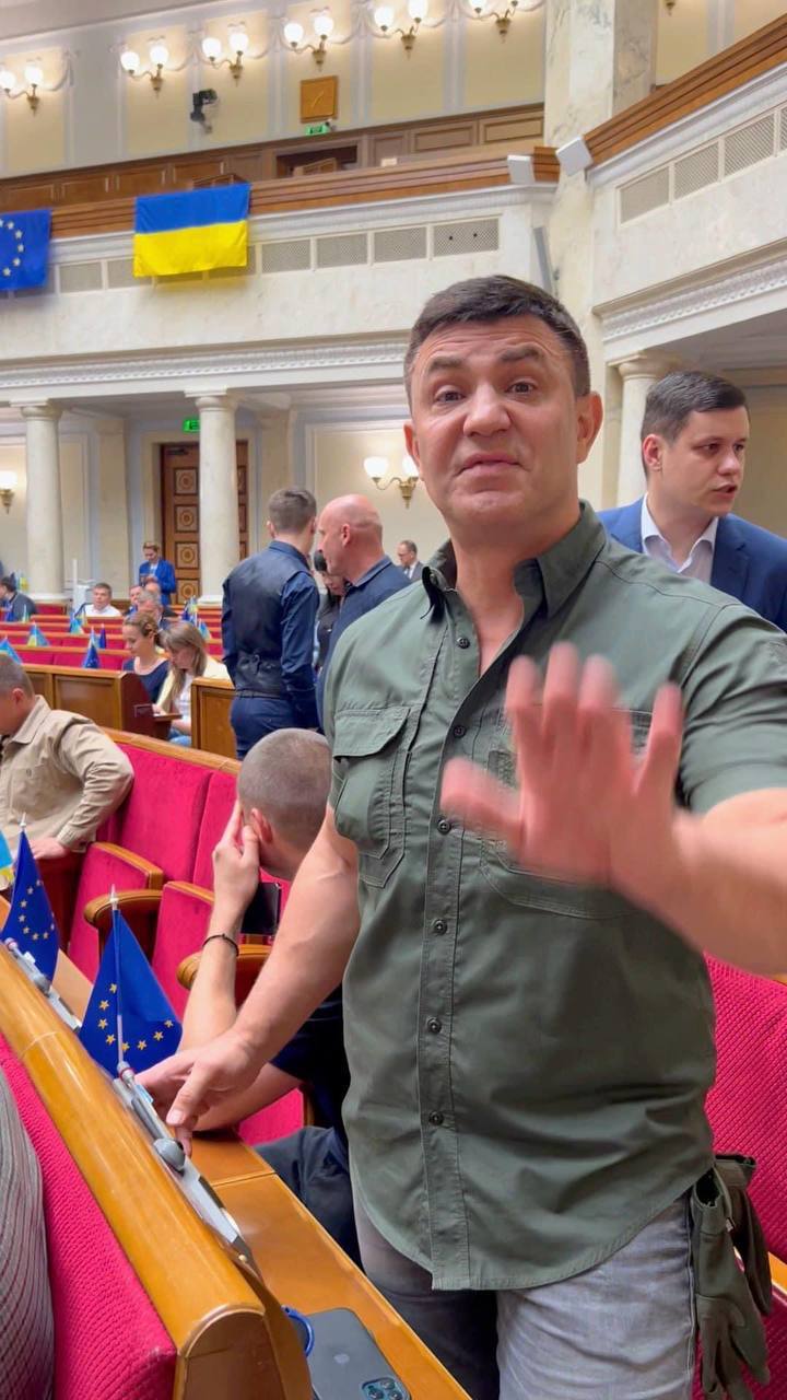Тищенко в парламенте