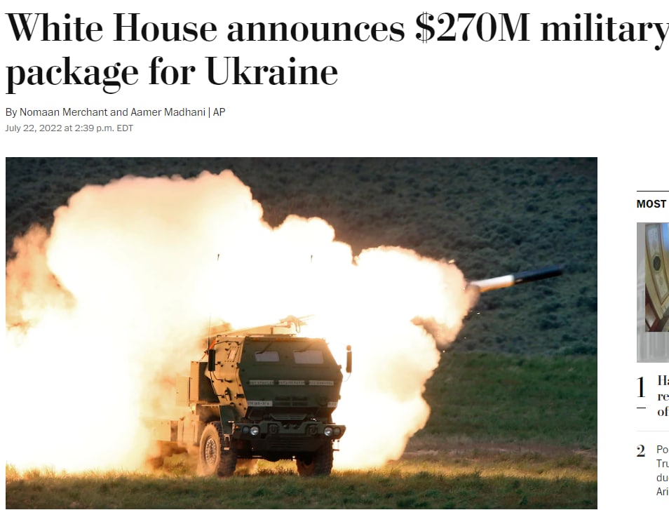 Данные по пакету военной помощи США для Украины