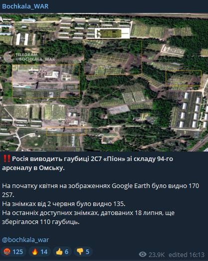 Россия выводит гаубицы "Пион" из арсенала в Омске