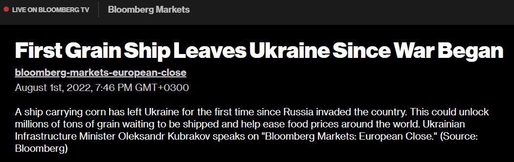 Украина временно ограничит экспорт зерна