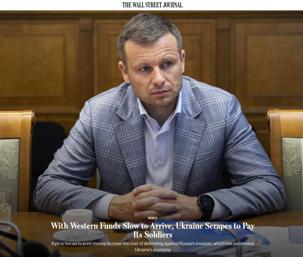 "Поскольку западные фонды поступают медленно, Украина с трудом платит своим солдатам", - с таким заголовком вышло интервью с министром финансов Сергеем Марченко в Wall Street Journal