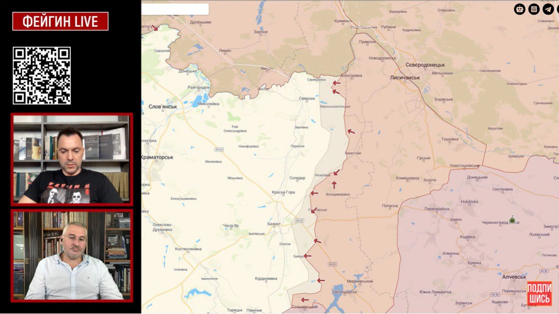 Россияне оттеснили украинские войска к восточной окраине Бахмута