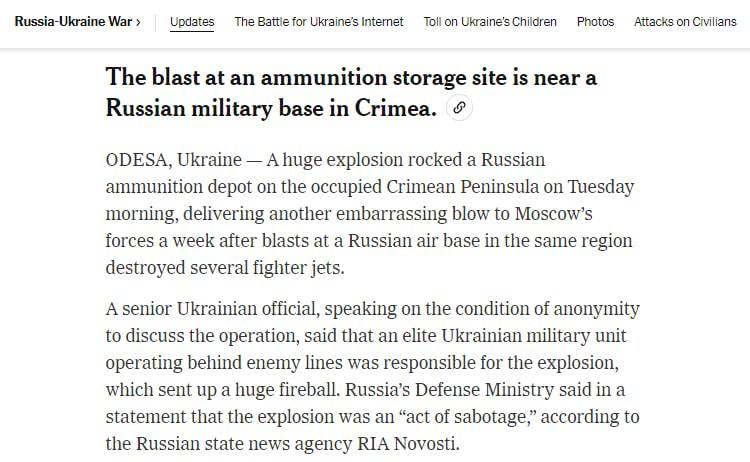 За взрывами на военной базе в Майском Джанкойского района стоит "элитное украинское подразделение", действовавшее в тылу российских войск
