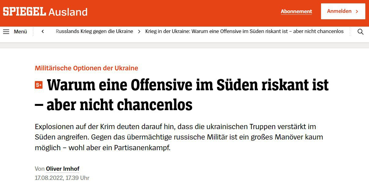 Скриншот из Der Spiegel