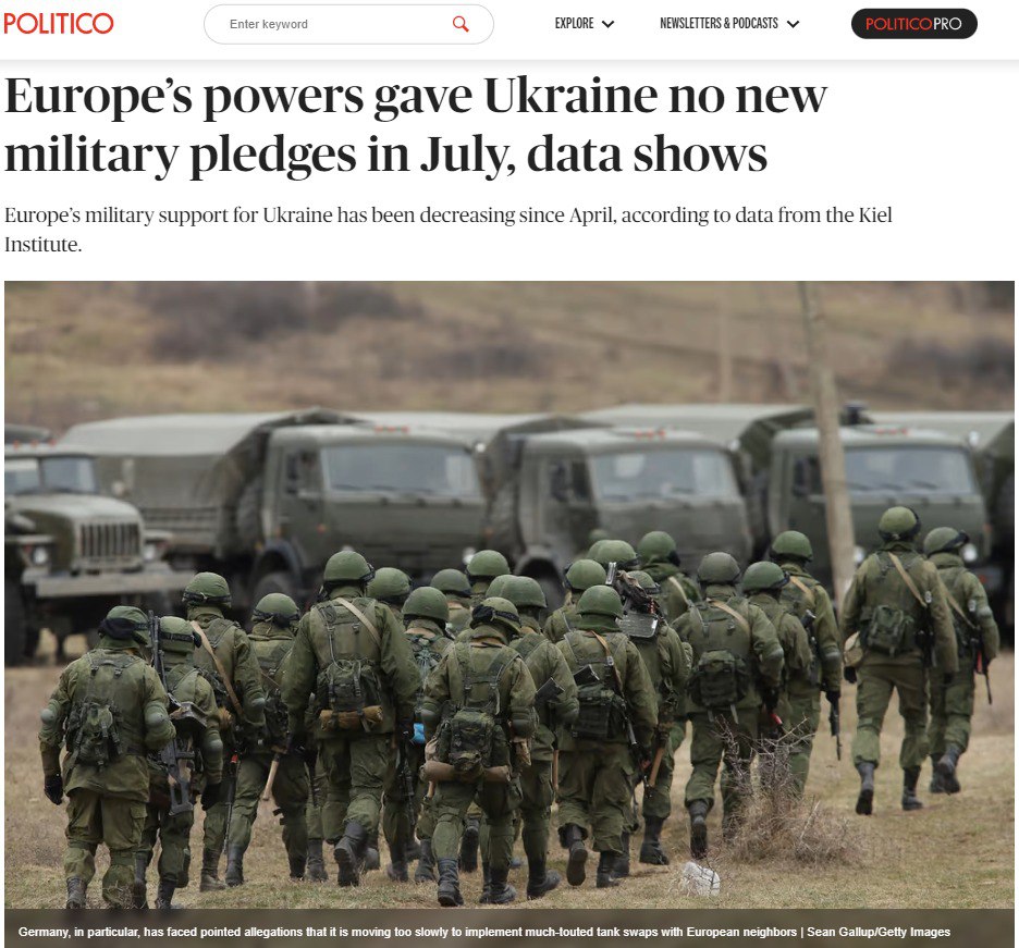 ЕС снизил военную поддержку Украине