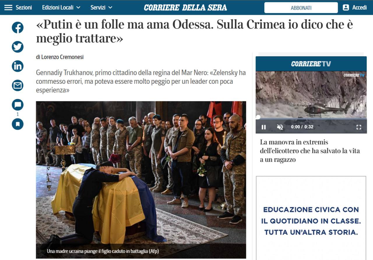 Скриншот с сайта Corriere della Sera