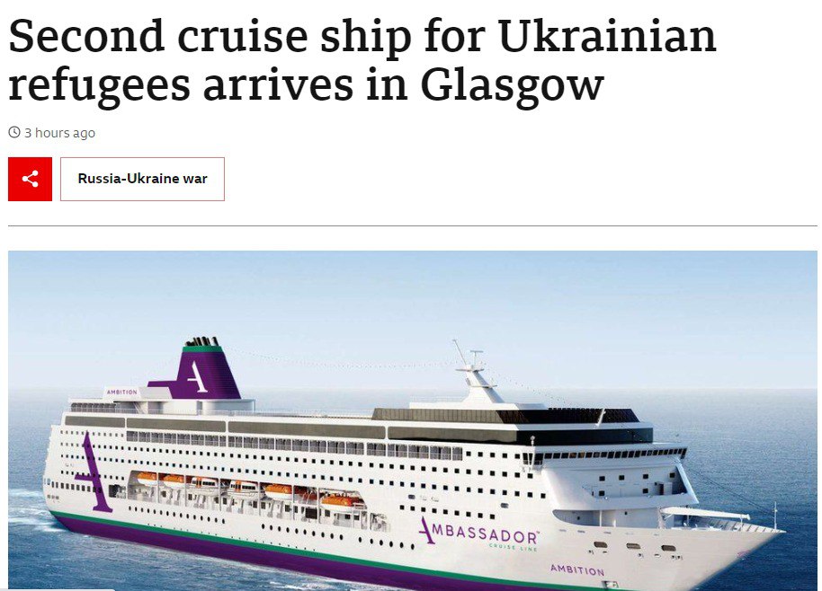 BBC сообщает о том, что в порт Глазго в Шотландии прибыл еще один лайнер для размещения украинских беженцев, общее число которых в стране уже превысило 15 тысяч