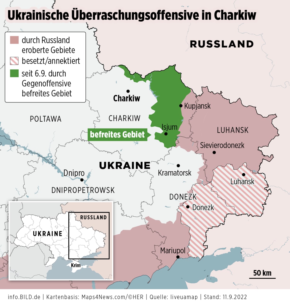 Украина наступает под Харьковом
