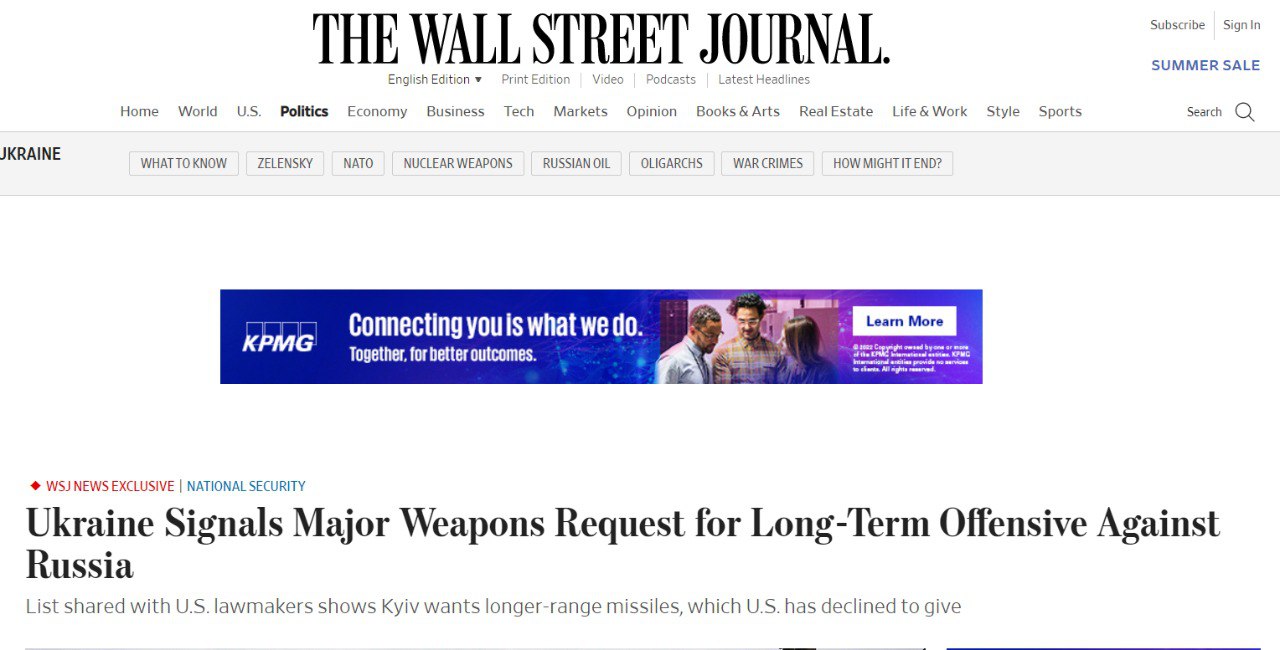 Скриншот с сайта The Wall Street Journal