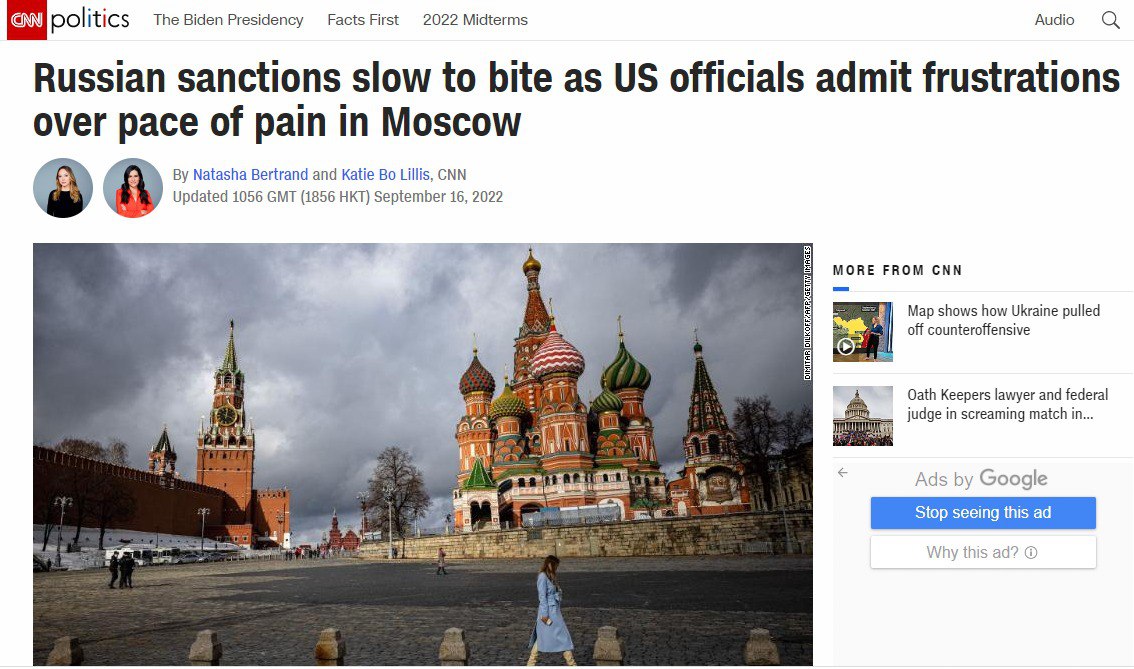 Санкции против РФ действуют медленно