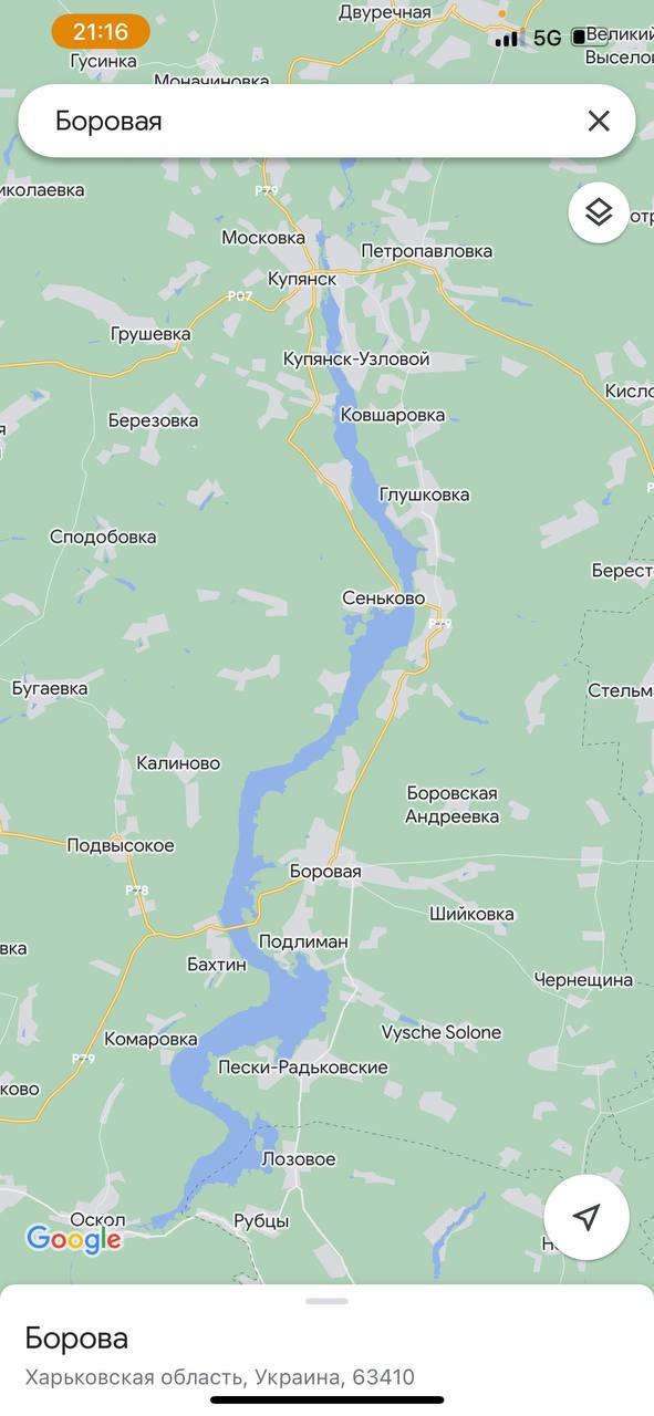 Боровской поселковый совет сообщает о том, что населенные пункты Боровской общинына правом берегу реки Оскол освобождены ВСУ, в то время как населенные пункты на левом берегу остаются под контролем РФ