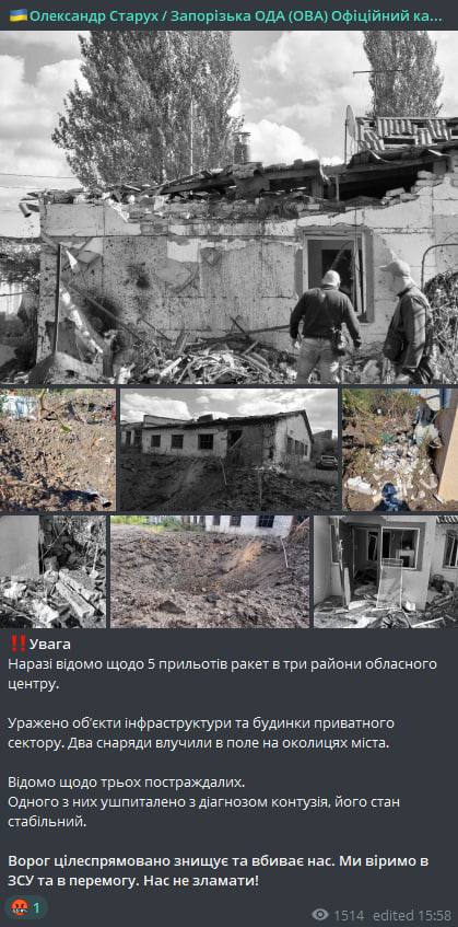 Александр Старух опубликовал данные о последствиях обстрела Запорожья армией РФ 