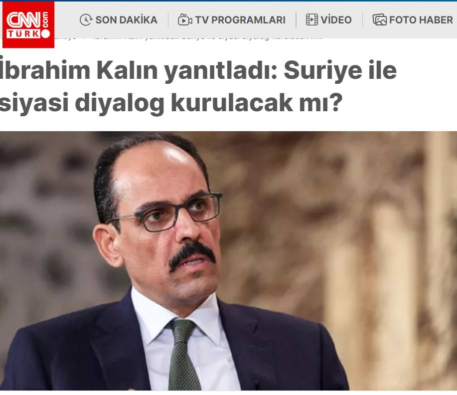 Скриншот из CNN Türk