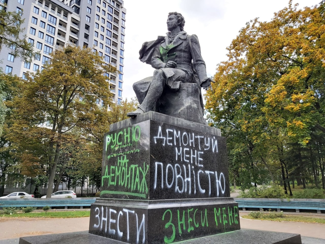 Памятник Пушкину в районе КПИ
